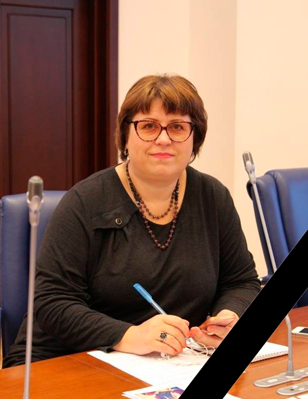 Коллектив ИПО выражает глубокое соболезнование родным и близким в связи с безвременной кончиной старшего преподавателя Института профессионального образования Карповой Марины Ивановны